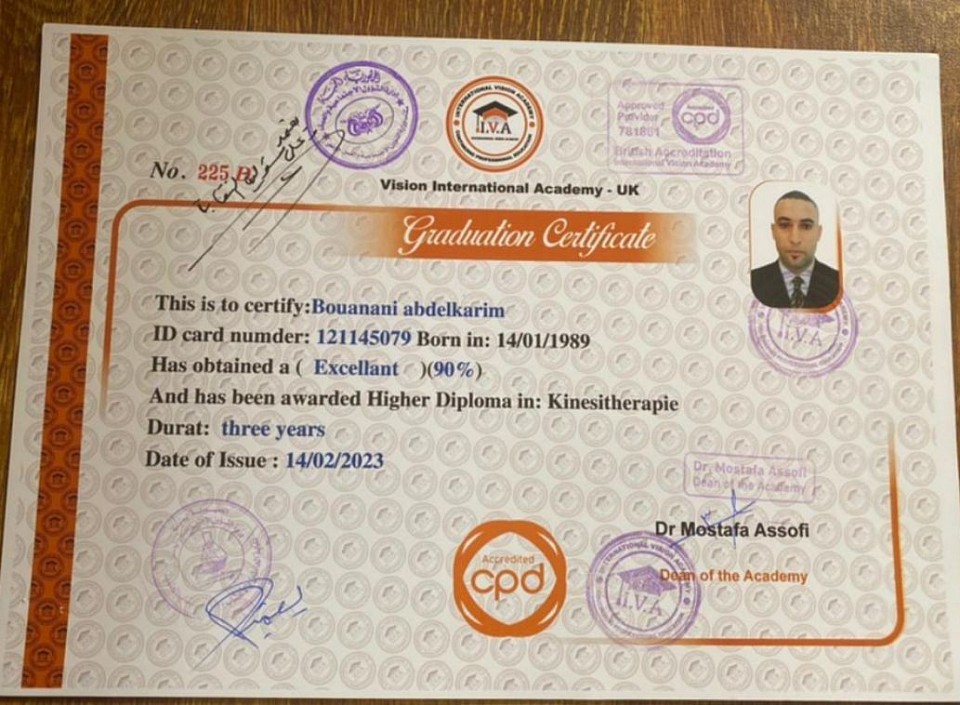 .نموذج السجل الاكاديمي