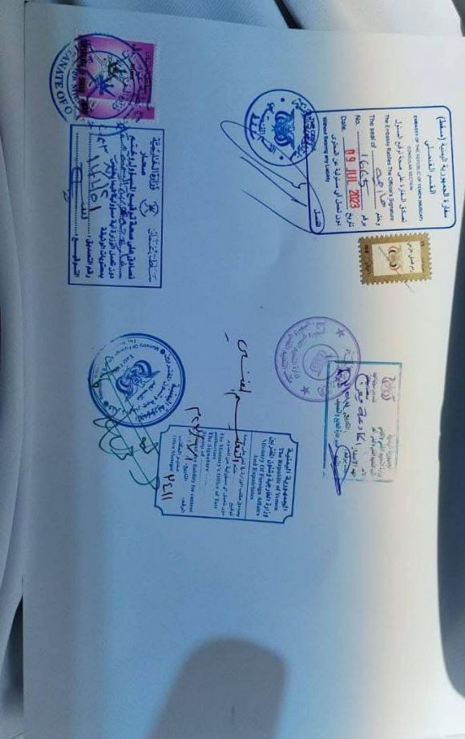 .نموذج من شهاداتنا