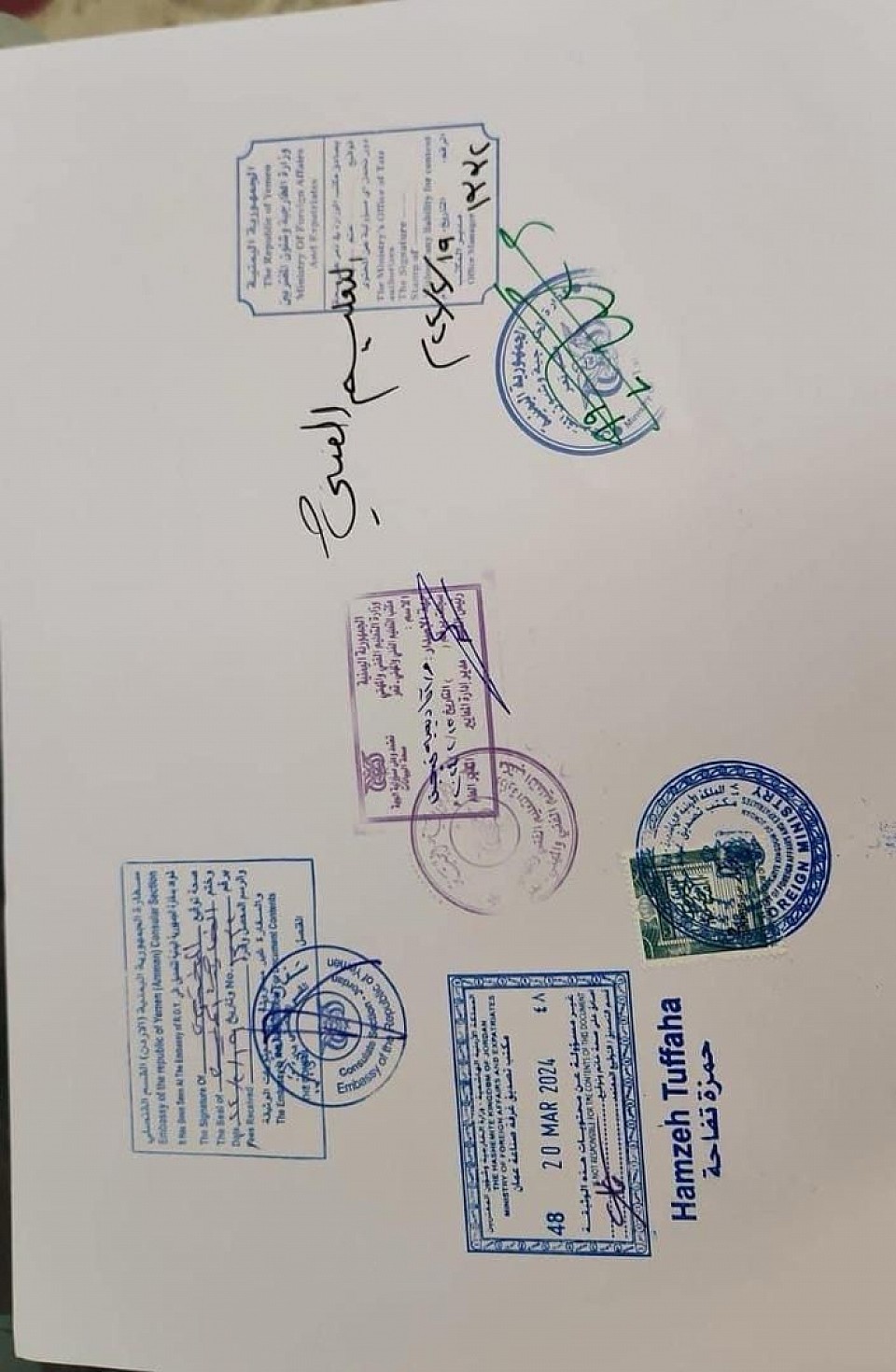 .نموذج السجل الاكاديمي