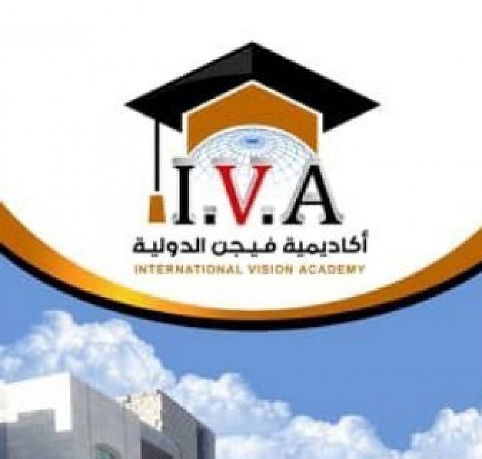 .أكاديمية فيجن الدولية
