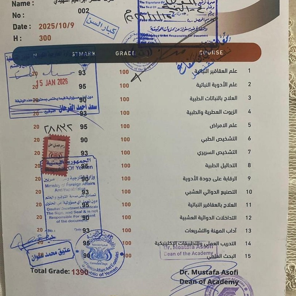 . اعتماد الأكاديمية فيCPD بريطانيا لندن